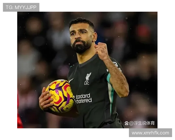 红军之魂，萨拉赫与利物浦的不解之缘